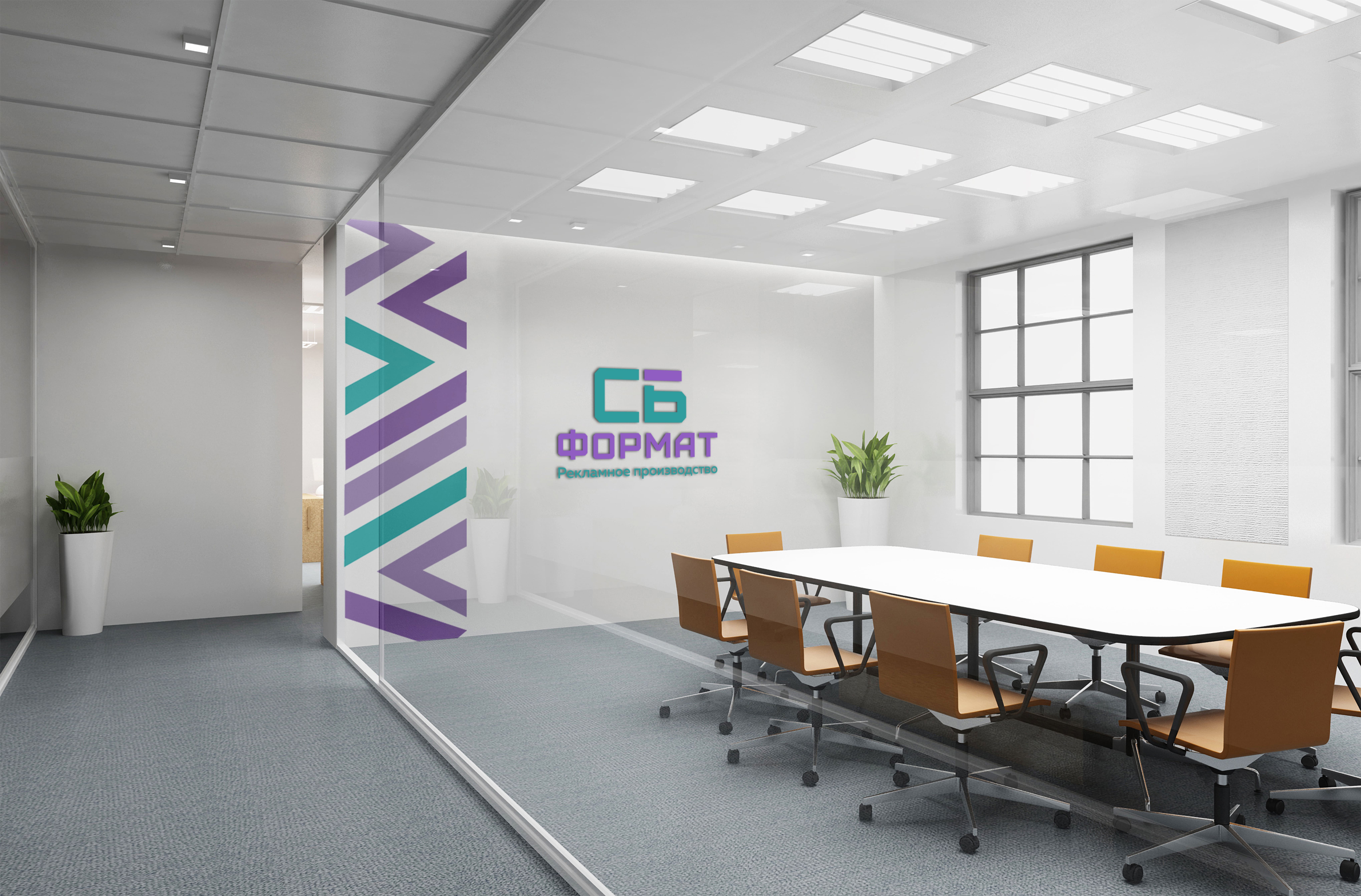 Наше производство